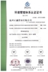 China wenzhou zhengxin pipe co.,ltd certificaten